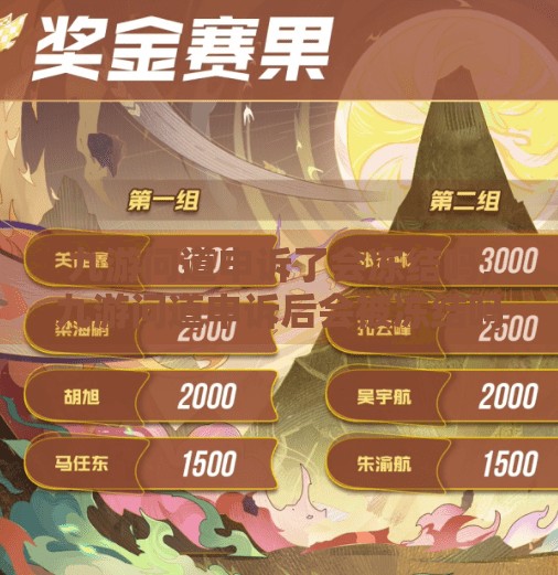 九游问道申诉了会冻结吗,九游问道申诉后会被冻结吗?真相揭秘,玩家必看! 九游问道申诉了会冻结吗,九游问道申诉后会被冻结吗?真相揭秘,玩家必看!